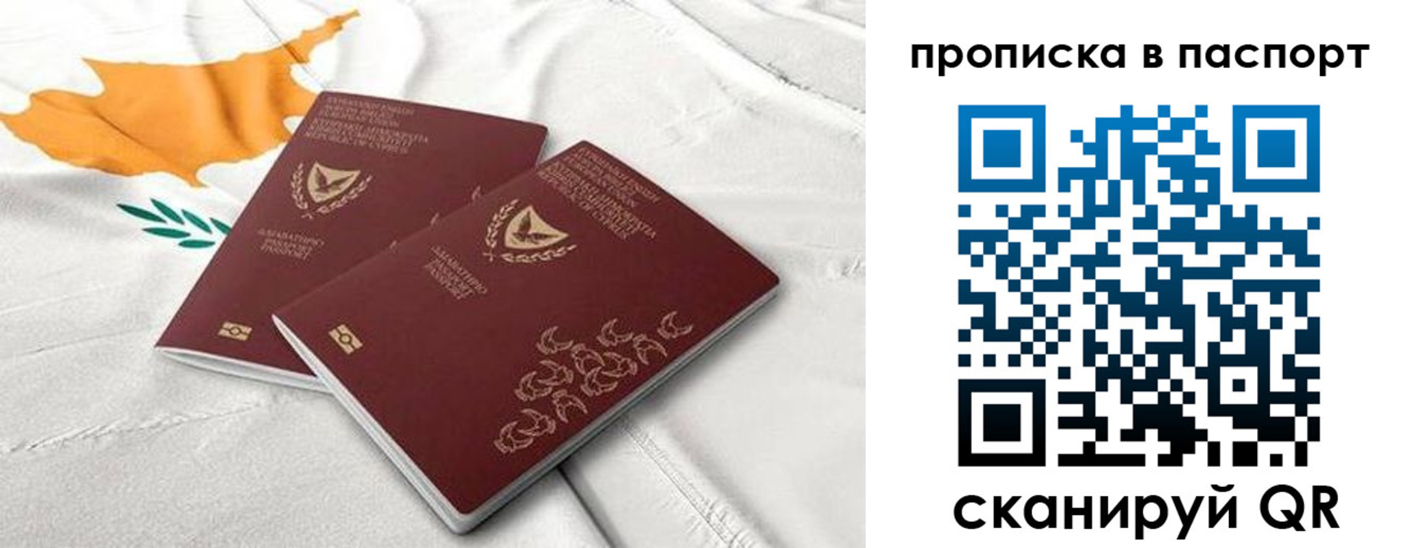 прописка иностранных граждан в Нижнем Новгороде