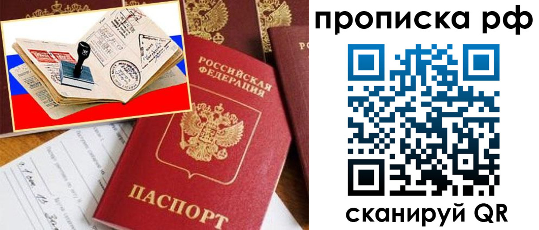 прописка иностранных граждан в Нижнем Новгороде